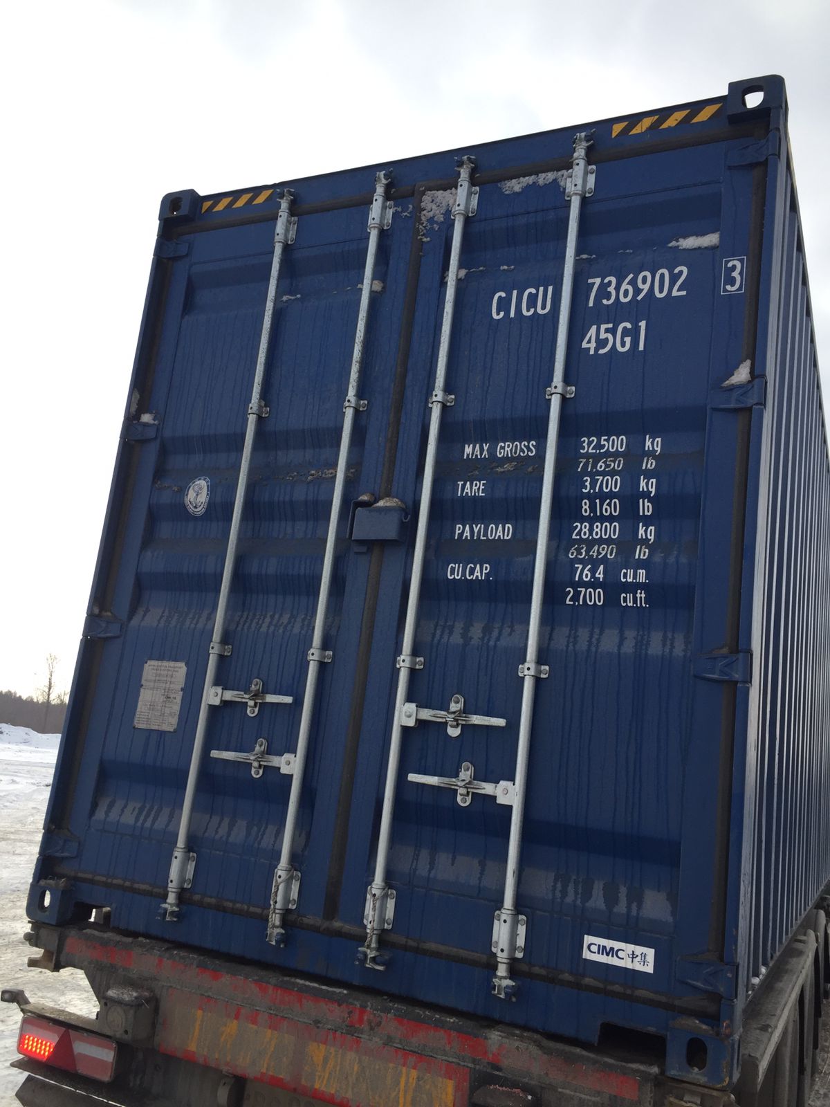 Морской контейнер CICU7369023